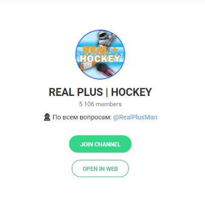 Real Plus | Hockey Real Plus | Hockey